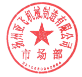 針對網(wǎng)鏈運行跑偏，制作過程中如何控制